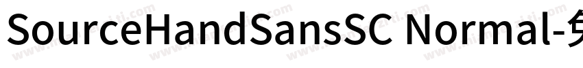 SourceHandSansSC Normal字体转换